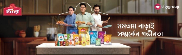 Bondhon Production promo