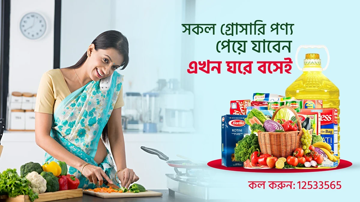 Bondhon Production promo