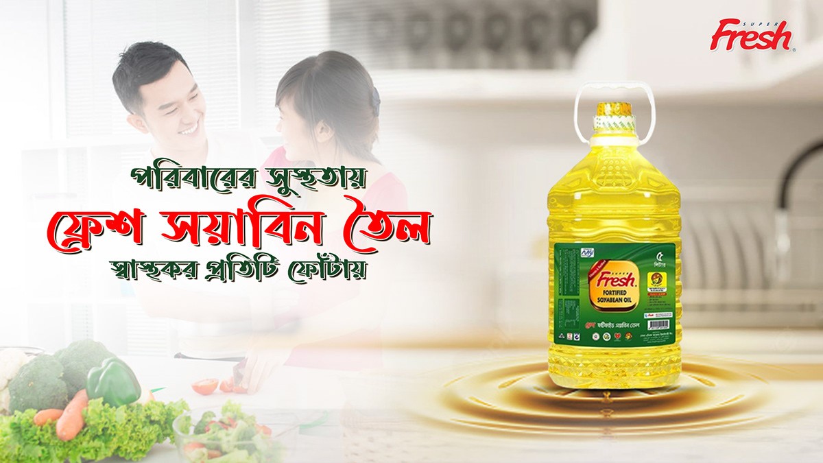 Bondhon Production promo